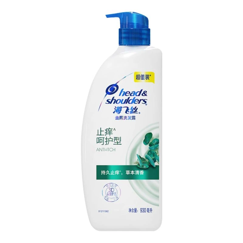 Y1海飞丝去屑洗发露优惠装930gR+A