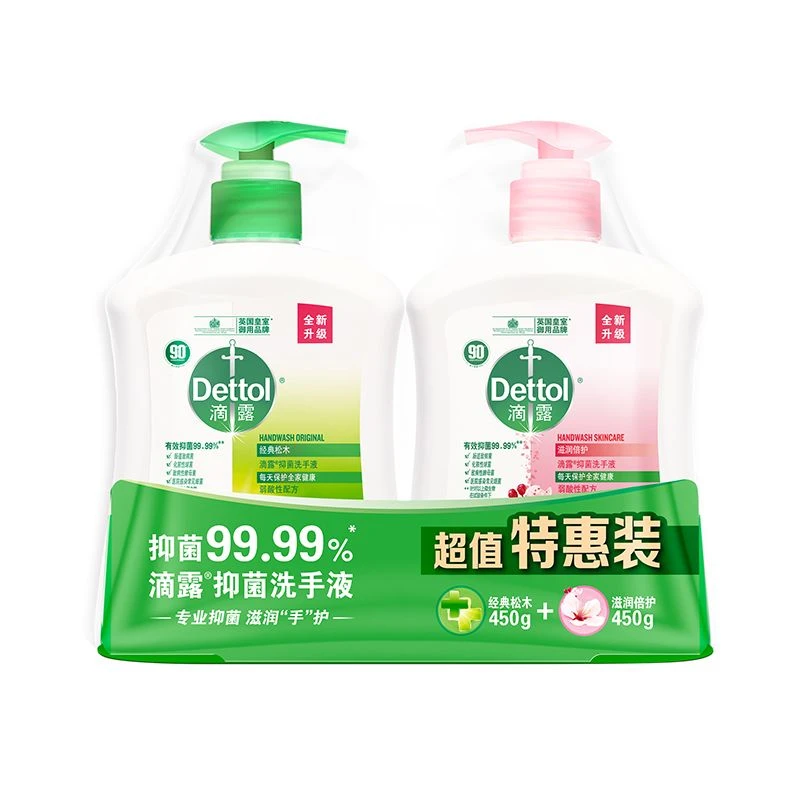 滴露滋润+松木洗手液450g+450g