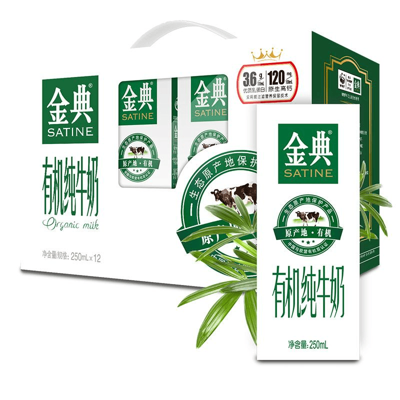 N伊利金典有机纯牛奶250ml*12R+A