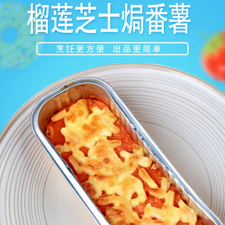 榴莲芝士焗番薯榴莲番薯果肉芝士奶粉香甜软糯即食