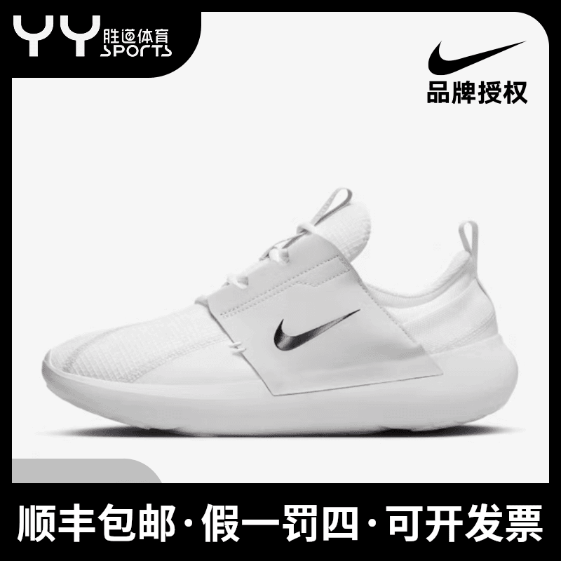 NIKE/耐克简约舒适百搭防滑低帮生活休闲运动鞋男款白色FN8013100