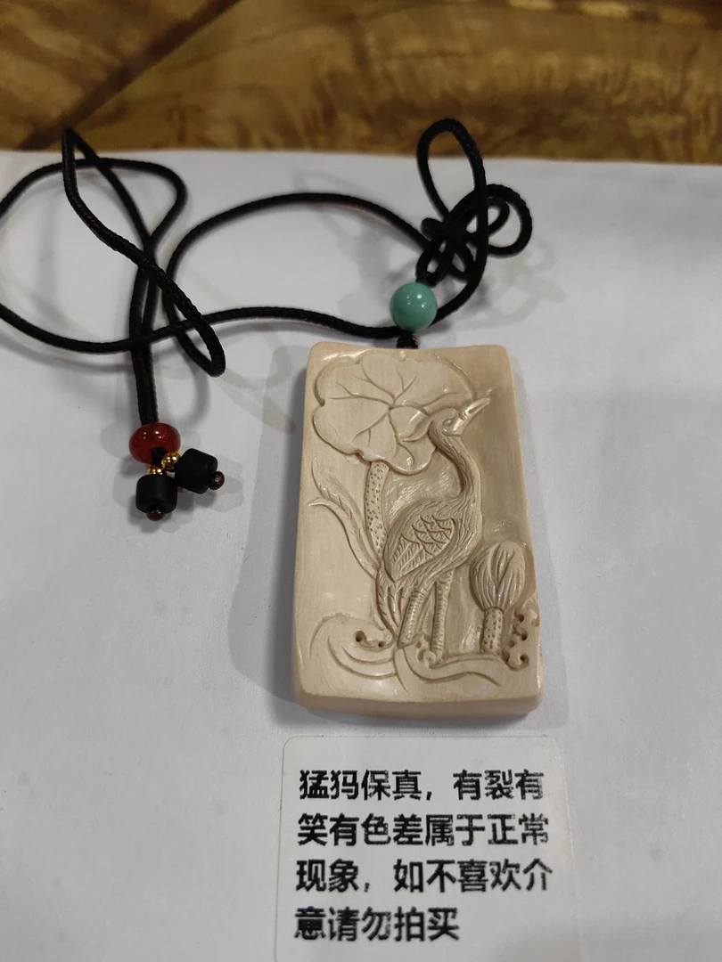 猛犸约28.1克牌子A658