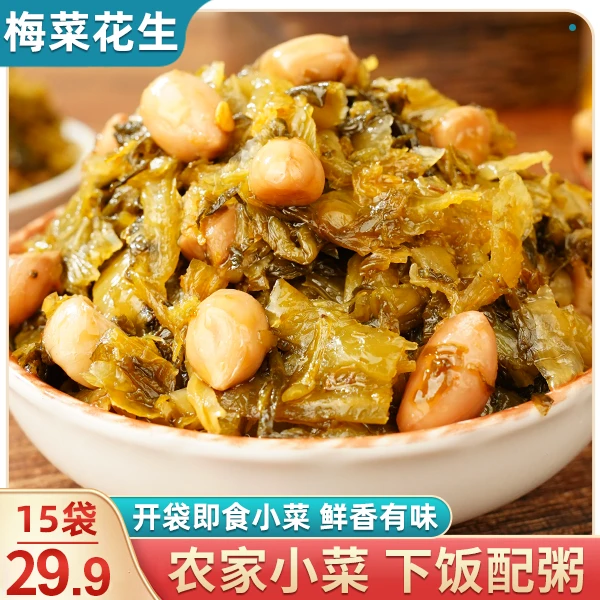 品味人家梅菜花生咸香酥脆鲜香味美