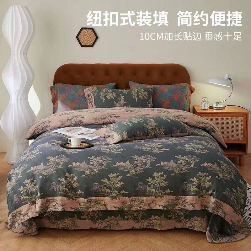 【一路有你-四件套】60支A类母婴级 纯棉双层纱床上用品四件套双面
