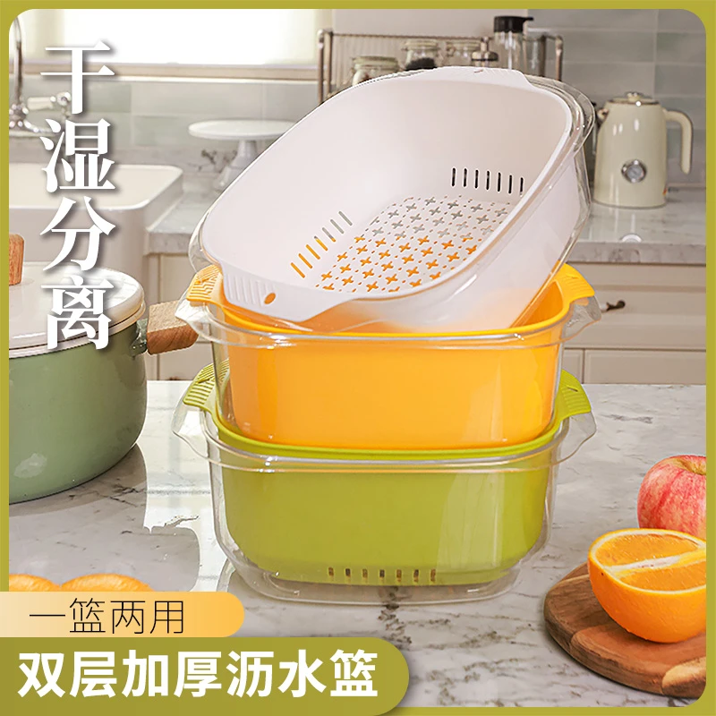 【新升级带挂孔】双层沥水篮干湿分离洗菜篮沥水盆一篮两用果蔬篮