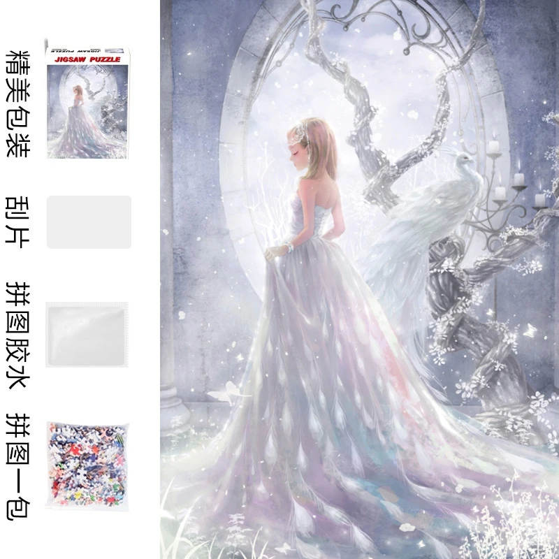 孔雀少女1000片高清拼图休闲手工减压益智玩具