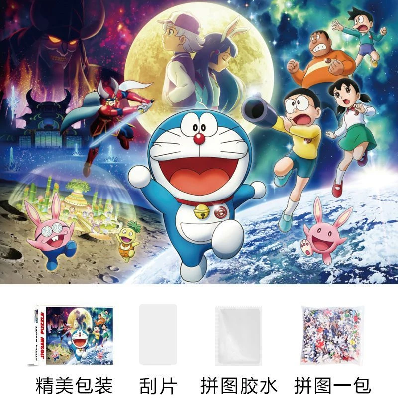 哆啦A梦1000片高清拼图手工益智类减压玩具