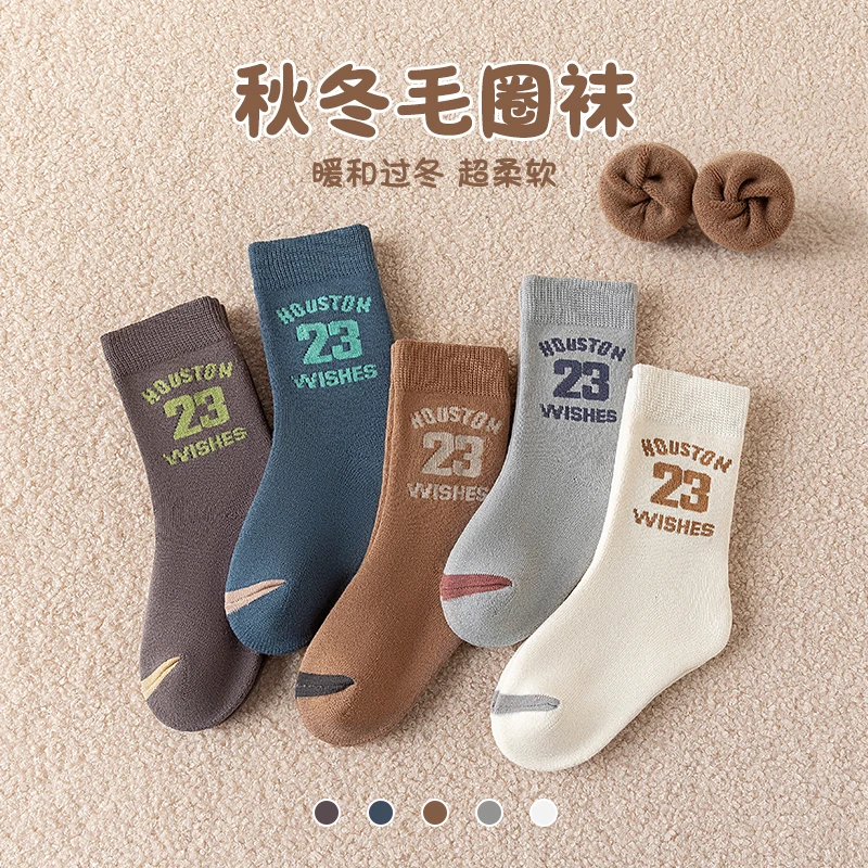 儿童袜子冬季加厚毛圈袜数字23中筒保暖棉袜男女筒百搭学生袜W291