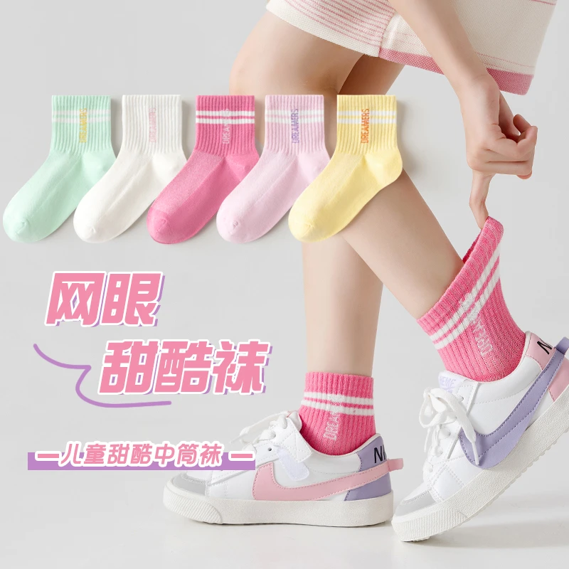 女童袜子春夏薄款网眼透气中筒运动棉袜字母百搭学生袜潮袜A020