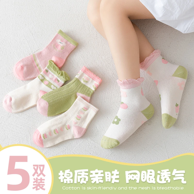 女童袜子春夏季可爱草莓花朵中筒袜棉袜轻薄透气网眼学生袜W108