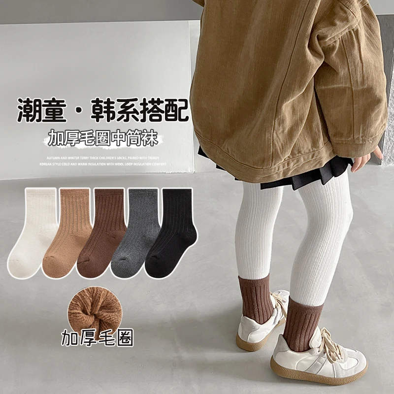 儿童袜子冬季加厚毛圈袜咖色系纯色中筒棉袜男女童百搭保暖袜W298