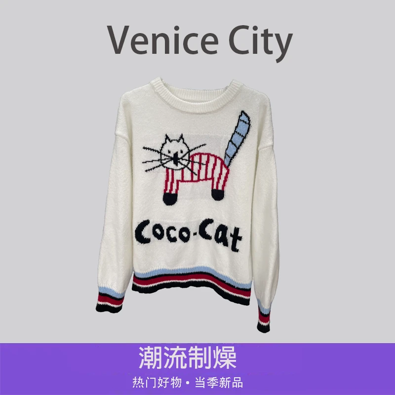 【文鹿鹿】2024秋季新品素板小猫时尚宽松针织毛衣女