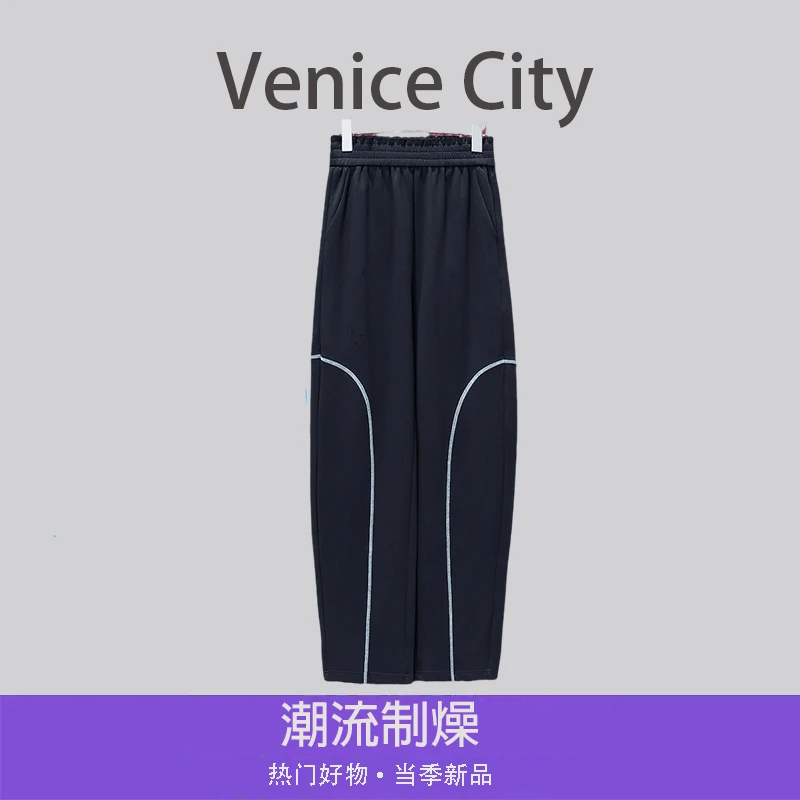 【文鹿鹿】2024秋冬新品纯色潮流时尚弯刀裤