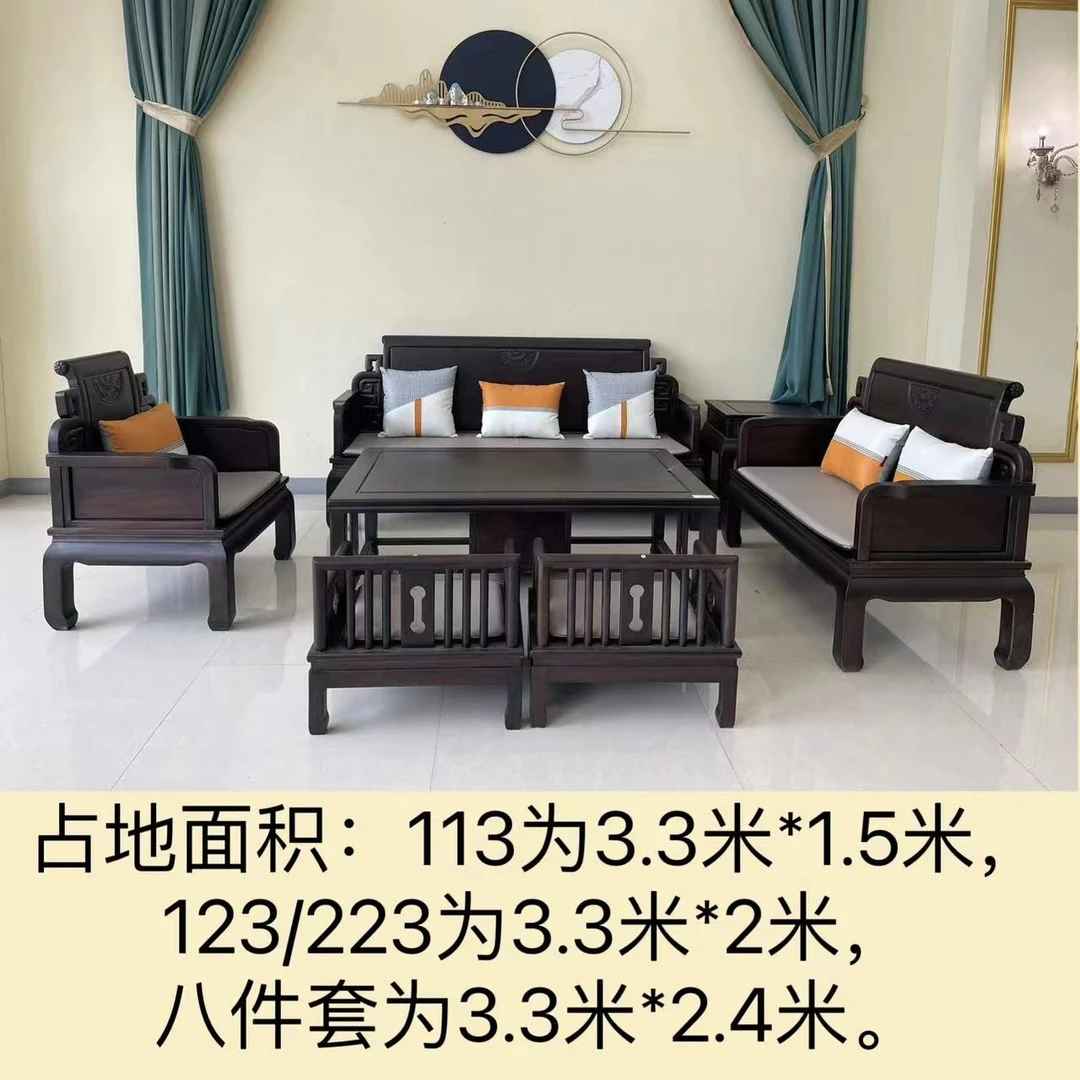 【书香门第】小卷书小户型新中式金H梨木沙发组-可拆卖