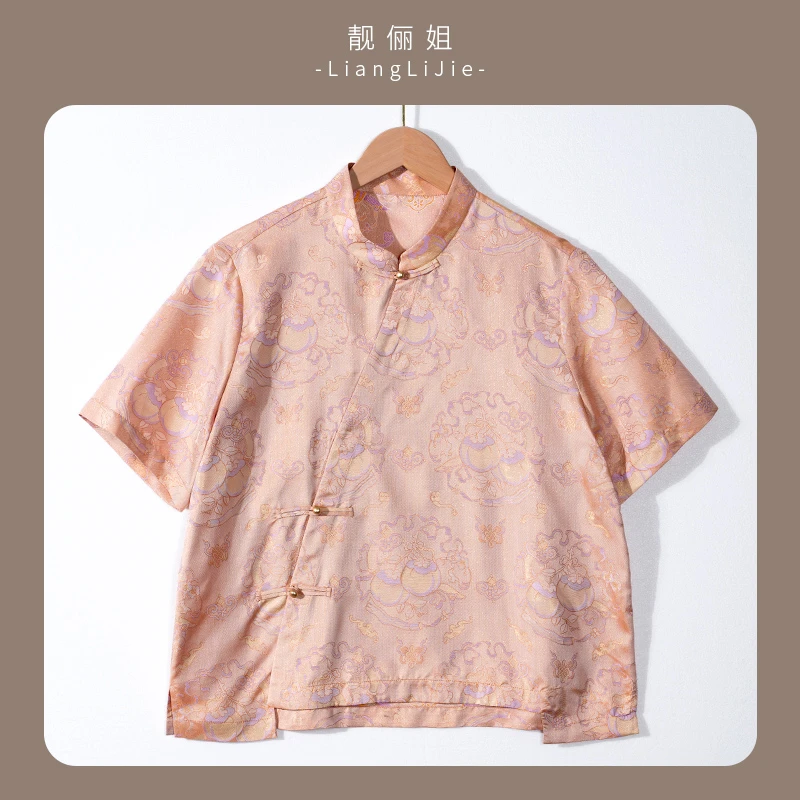 【靓俪姐】柿柿团花萝衫新中式女装【桑蚕丝织金花萝】