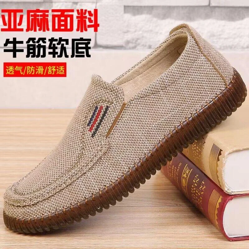 老北京布鞋春秋款男士牛筋底吸汗透气亚麻一脚蹬懒人鞋休闲爸爸鞋