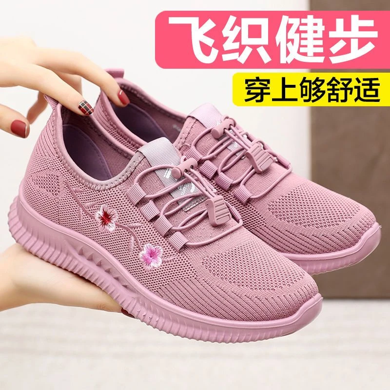 新款老北京布鞋女鞋子平底单鞋软底防滑妈妈鞋中老年人运动休闲鞋