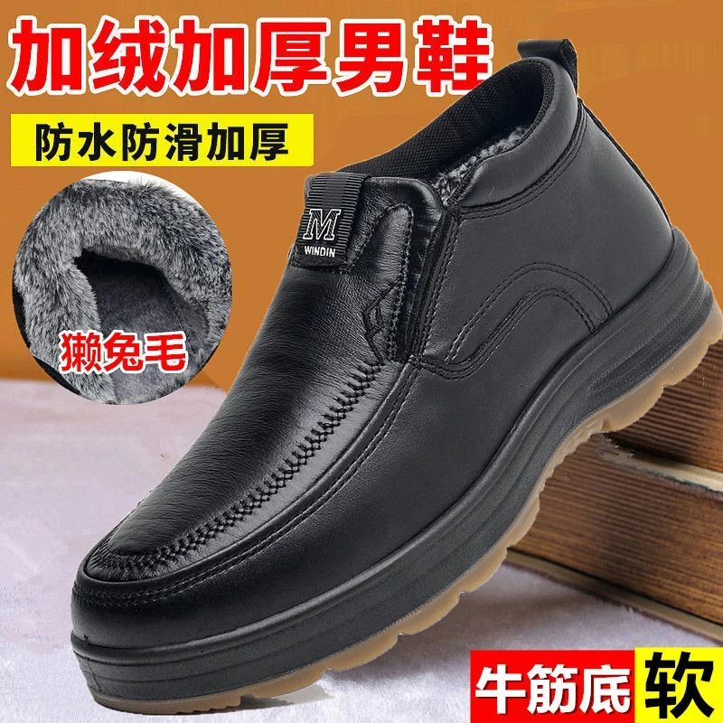 老北京布鞋冬季男棉鞋加绒加厚保暖休闲爸爸鞋软底防滑中老年男靴