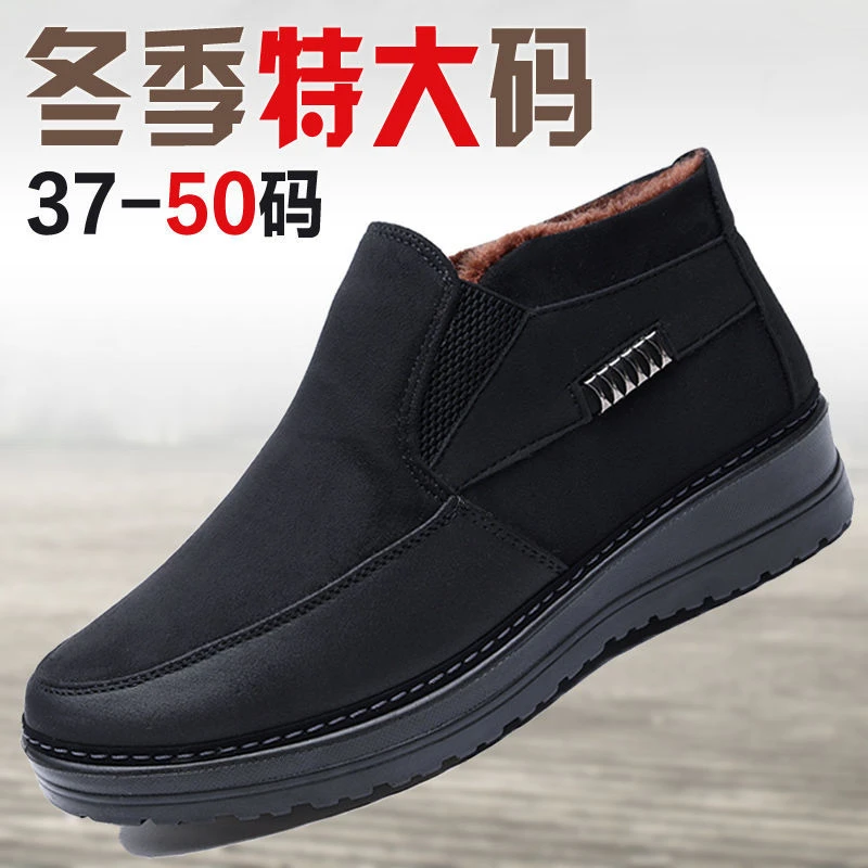 冬季男士棉鞋老北京布鞋男加绒中老年爸爸棉鞋加肥48码特大码