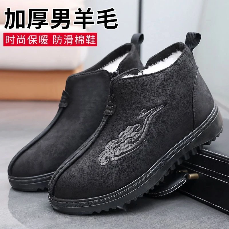 冬季老北京布鞋男东北大棉鞋复古老年人加厚加绒保暖防滑老人棉靴