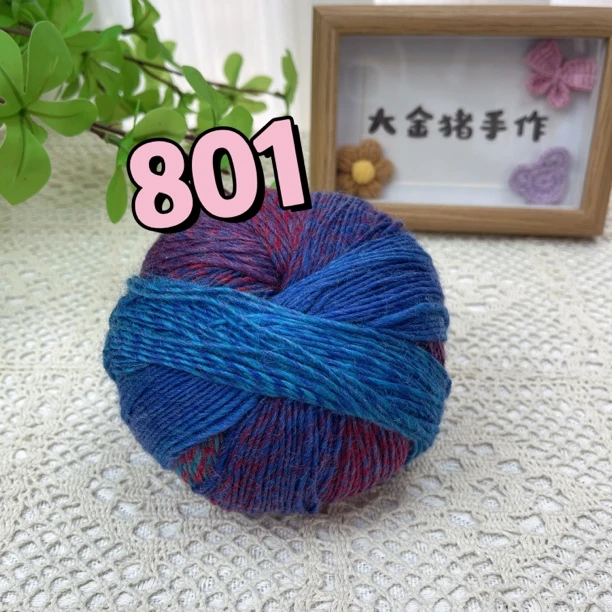升级版AB面魔球段染羊毛线手工编织贵妇人披肩线围巾线柔软保暖