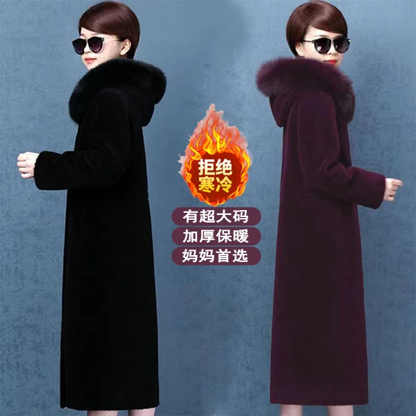 冬天新款貂绒大衣女长款大码修身中老年女装妈妈洋气时尚百搭外套
