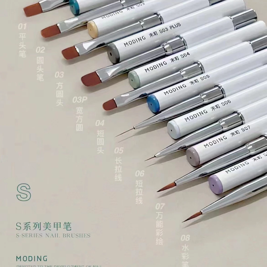 末町优等生美甲笔软糯弹美甲专用刷色勾线彩绘工具万能笔刷套装