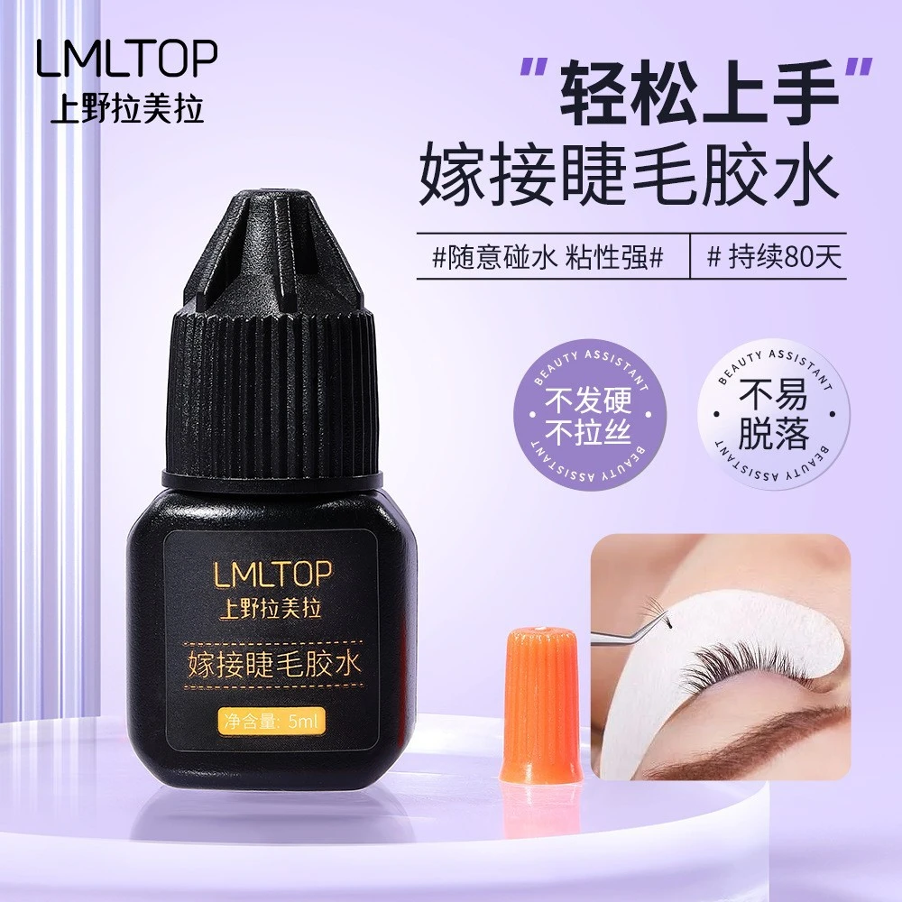 LMLTOP 嫁接专用睫毛胶水5ml 浪漫的灵魂从不向平淡的日子妥协~