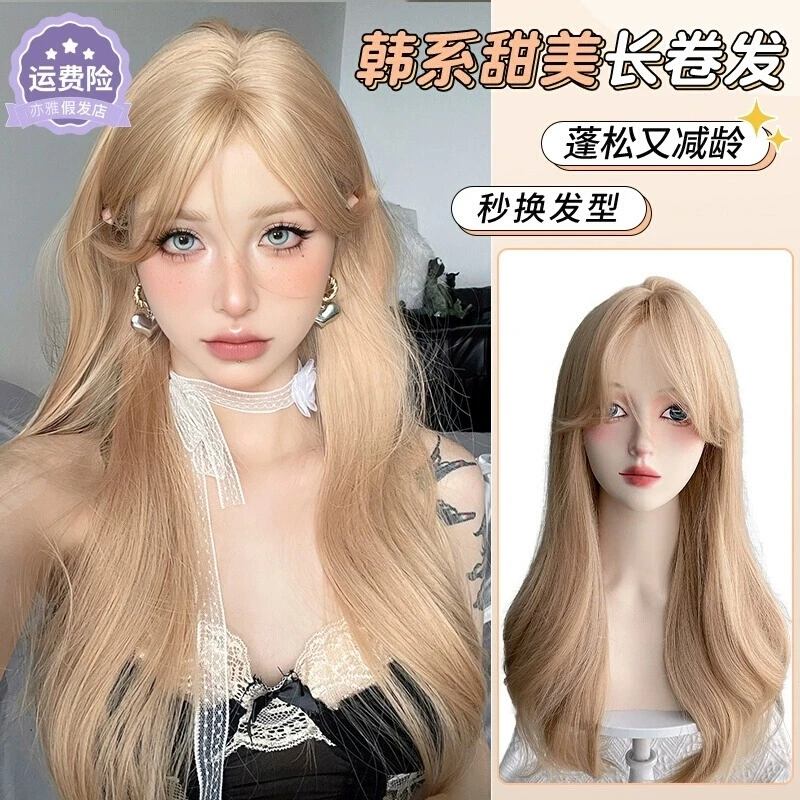 白金色假发女长发中分八字刘海大波浪长卷发自然仿全真人发全头套