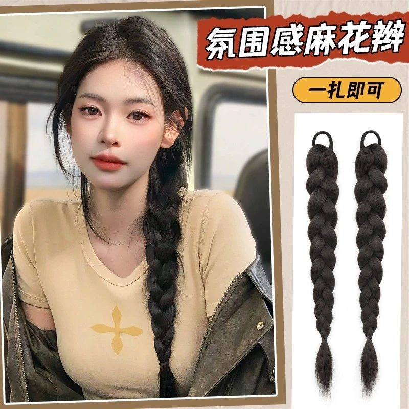 假发辫马尾自然仿真麻花辫网红辣妹可扎高双马尾甜美可爱马尾辫子