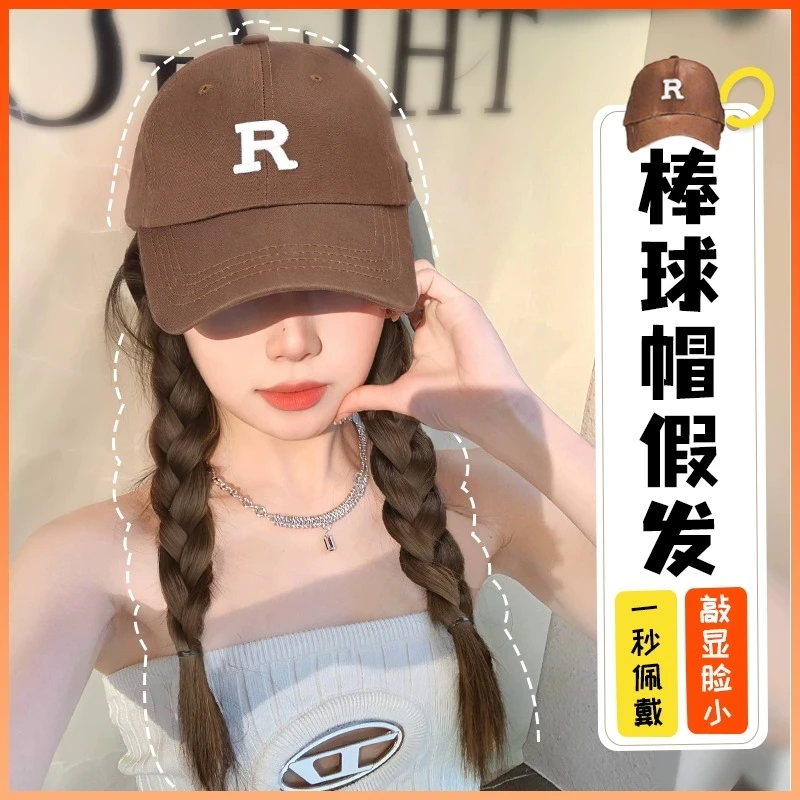 假发女长发全头套式甜酷风帽子假发一体仿真发全真人发可扎假发套