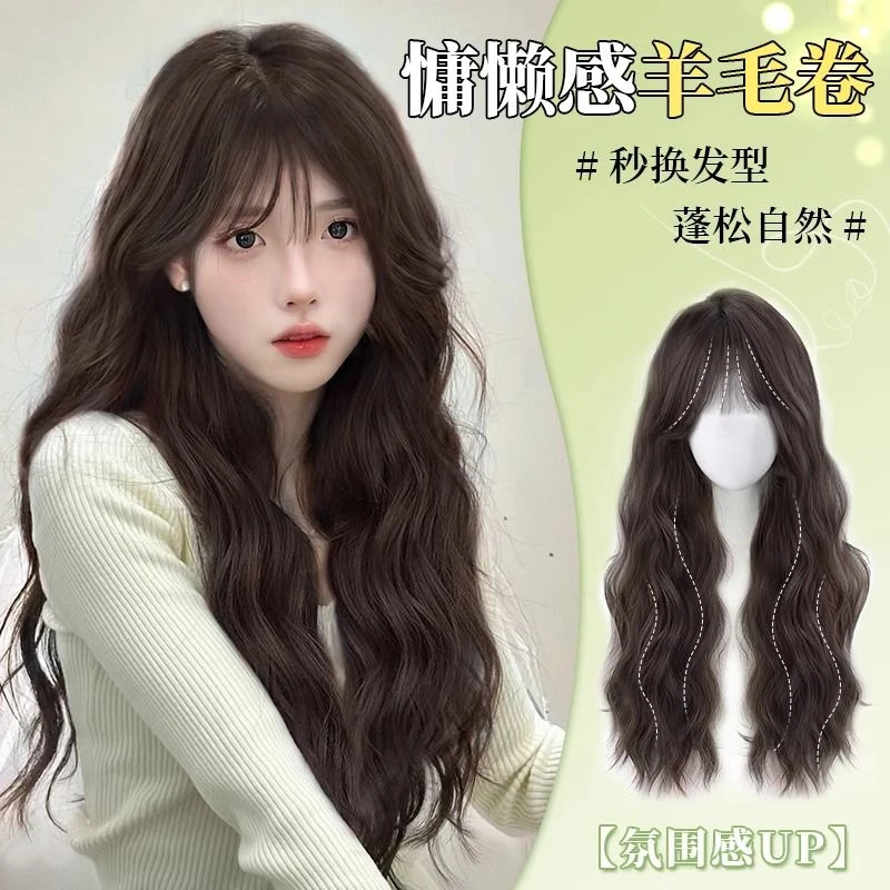 假发全头套女发假发仿真发全真发时尚新款水波纹蓬松长卷发假发套