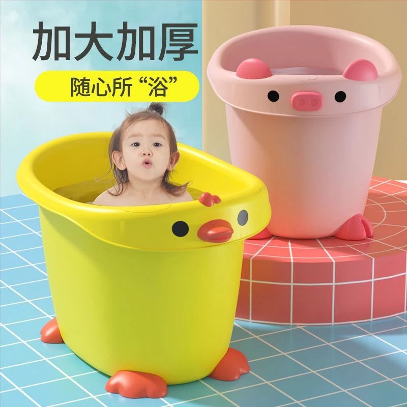 【小扬哥推荐】【小扬哥推荐】小黄鸭儿童泡澡桶小孩宝宝沐浴桶游