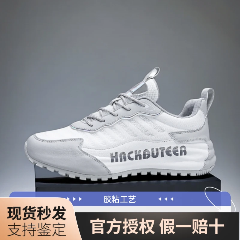 火枪手时尚轻奢休闲鞋高端百搭运动鞋子男士舒适夏季软底包底鞋