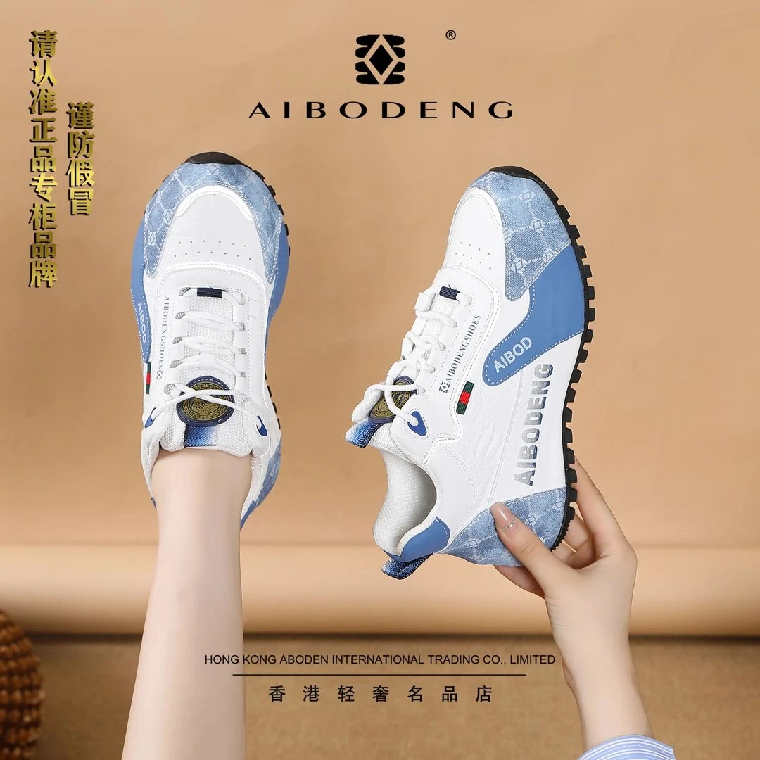 艾博登秋冬时尚新款男女同款软底休闲百搭防臭防滑跑步运动鞋7868