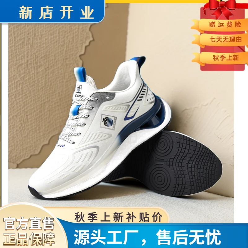 APPLE/苹果新款秋季男士超纤新款时尚百搭防水休闲气垫情侣运动鞋