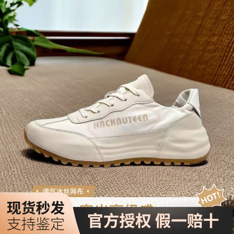 HACKBUTEER/火枪手轻奢手工鞋男女时尚休闲百搭减震运动跑步鞋