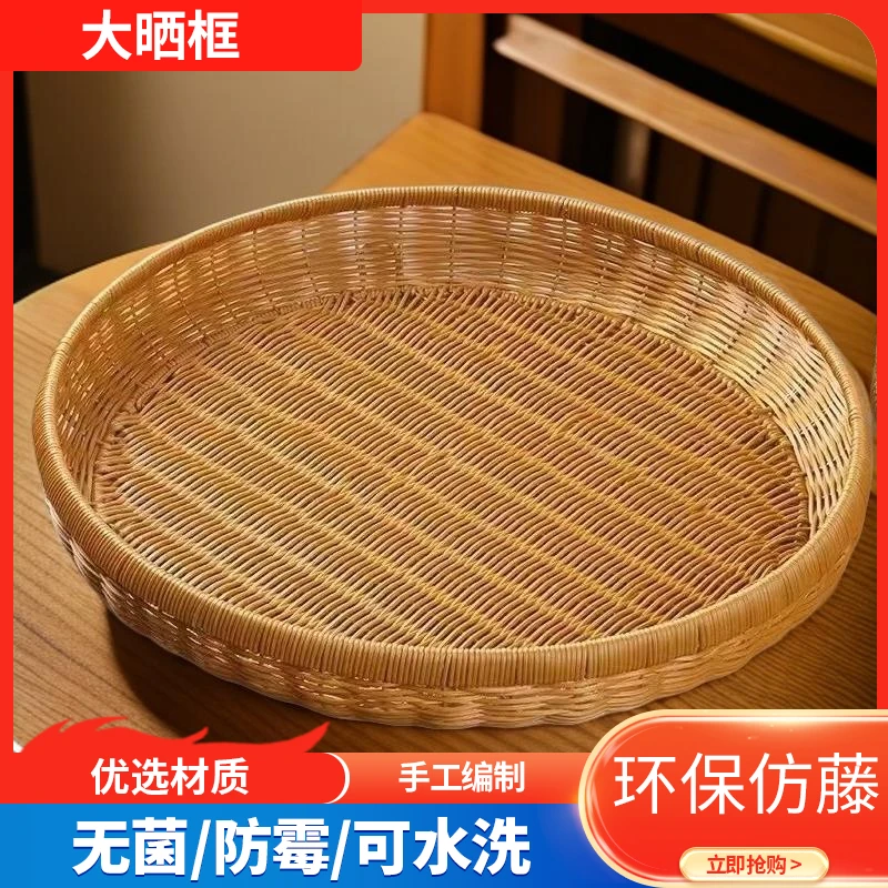 手提篮野餐篮户外超市买菜手工藤编水果篮收纳筐