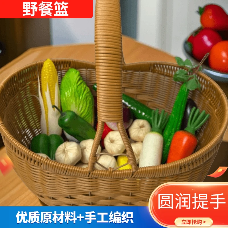 （元宝篮）收纳筐野餐篮家用菜篮子购物篮仿藤纯手工手提篮40*30*21