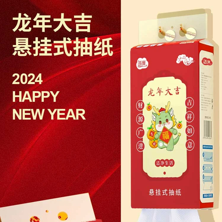 【2.02包邮一大包挂式抽纸 250抽共1000张/提】非  运动袜