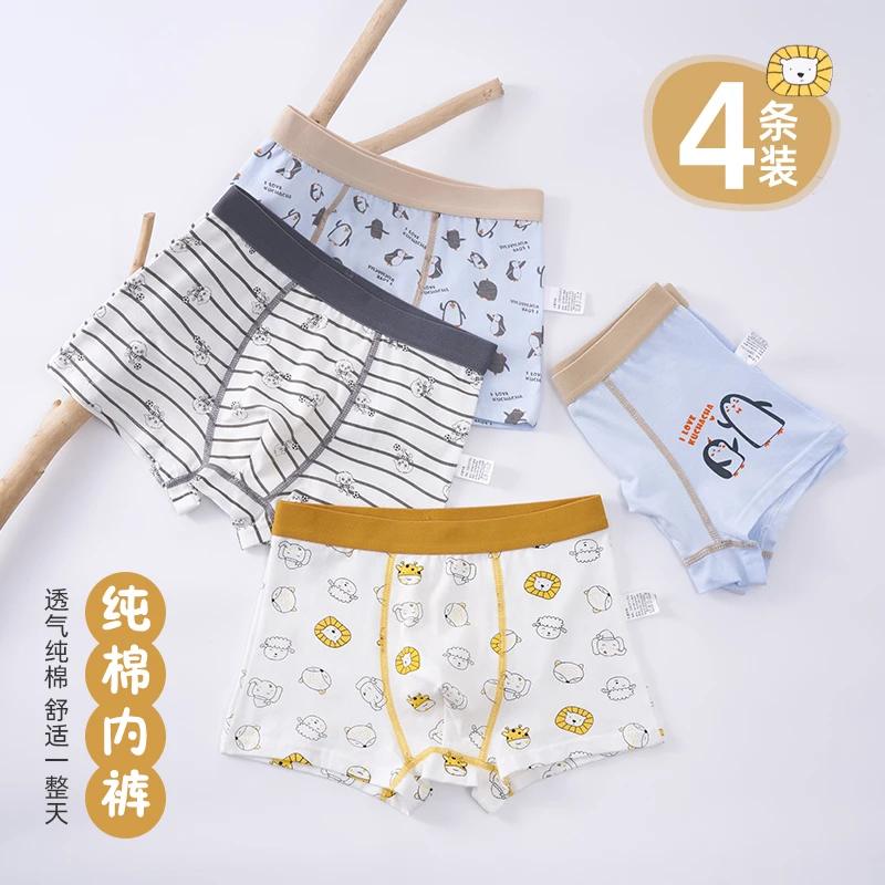 男童内裤中大童A类纯棉舒适学生儿童不夹PP青少年宝宝卡通短内裤