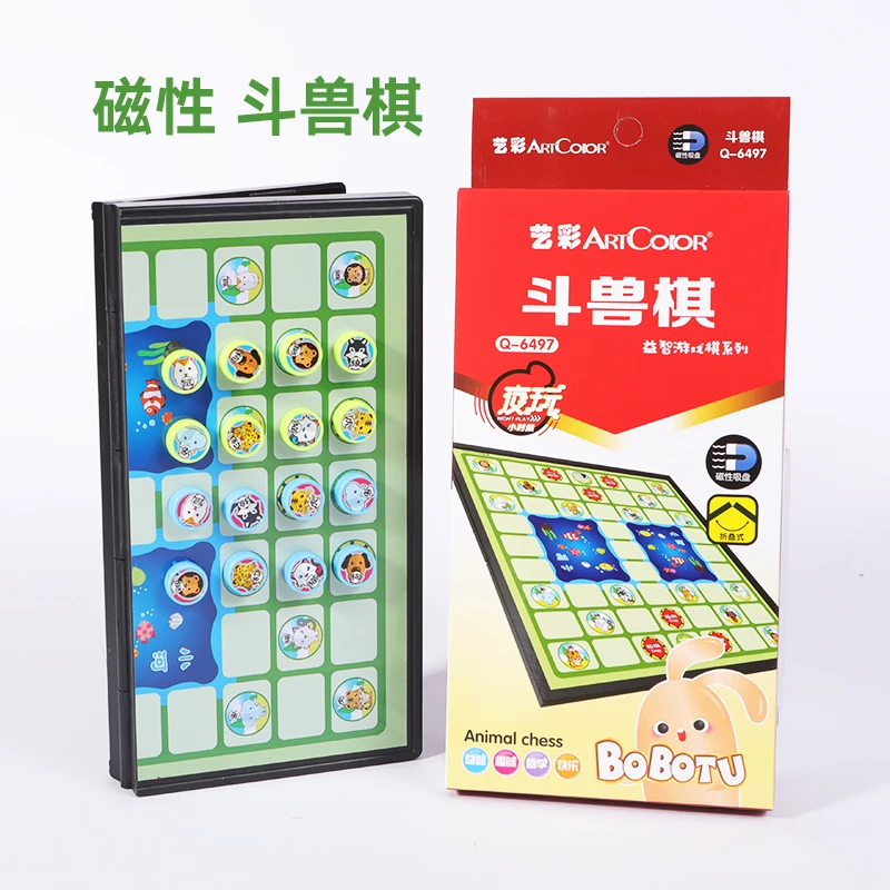 磁力棋益智玩具儿童学生桌游跳棋类斗兽棋动物飞行棋五子围棋象棋