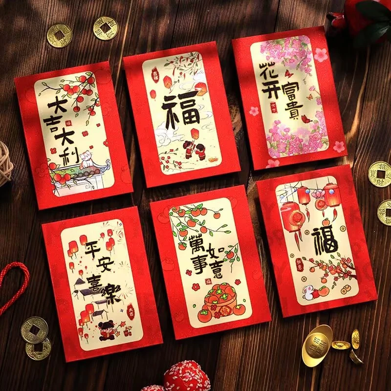 新款通用2025蛇年书法红包袋个性创意加厚中式小号利是封压岁包