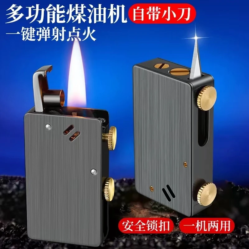 ZY867 黑色 一键弹射打火机