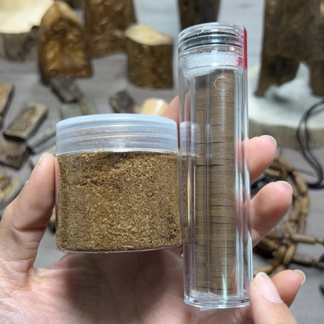 【闪购商品】棋楠粉20克送云香一管