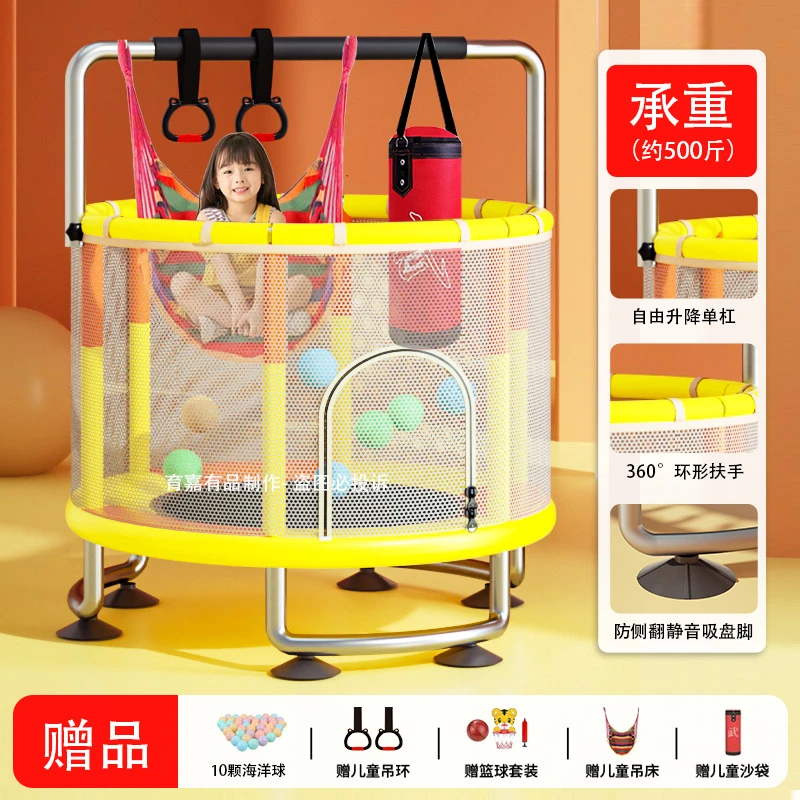 儿童蹦蹦床家用室内乐园家庭小型蹦床可拆卸家用蹦蹦床小型弹跳床