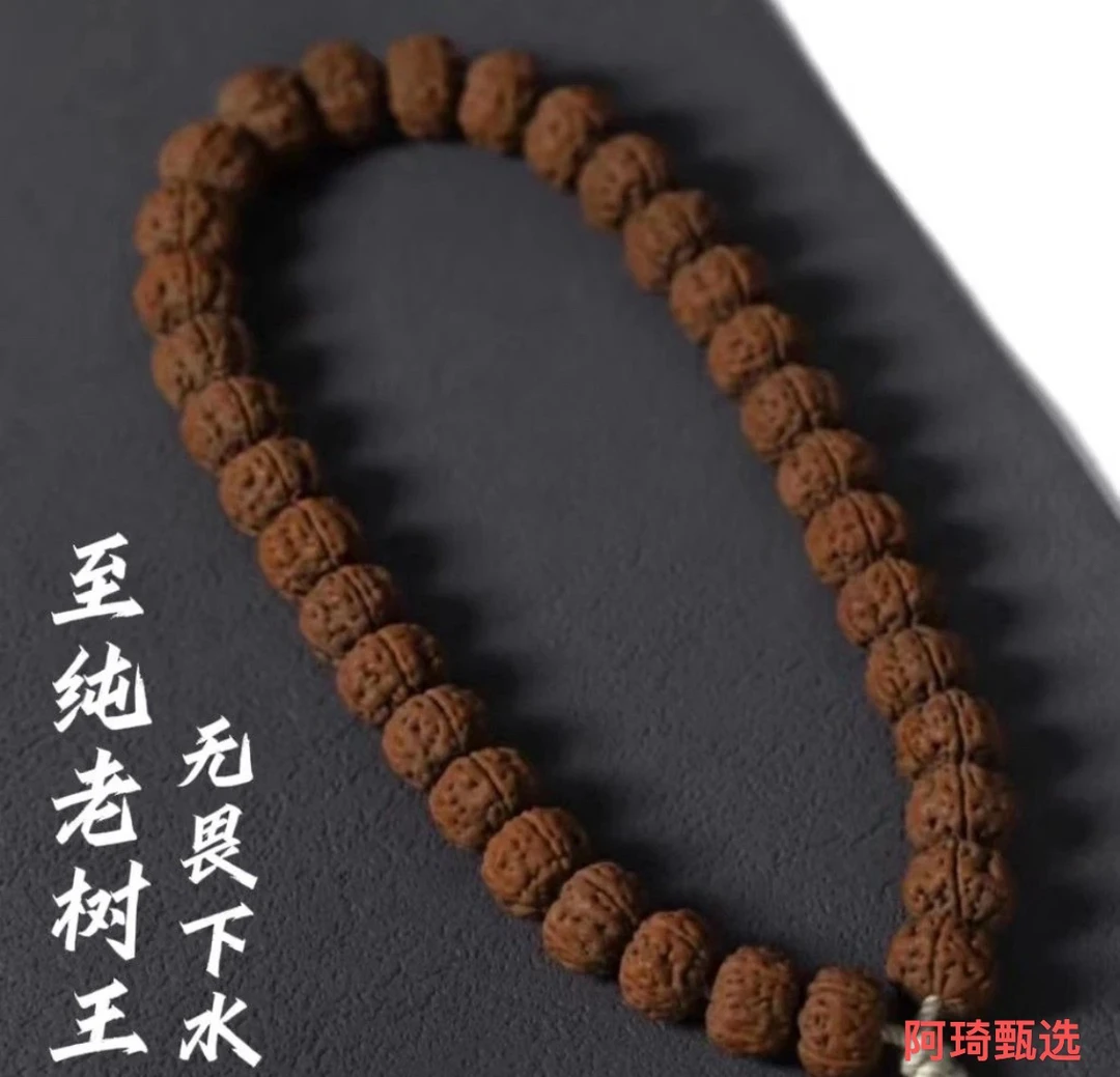 精挑老树王小金刚手持