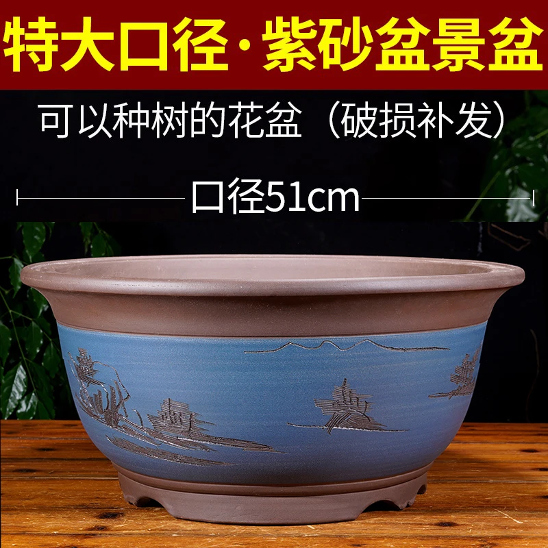 紫砂花盆铁树手工超大号盆景树金弹子陶瓷花盆多肉植物花卉盆栽室