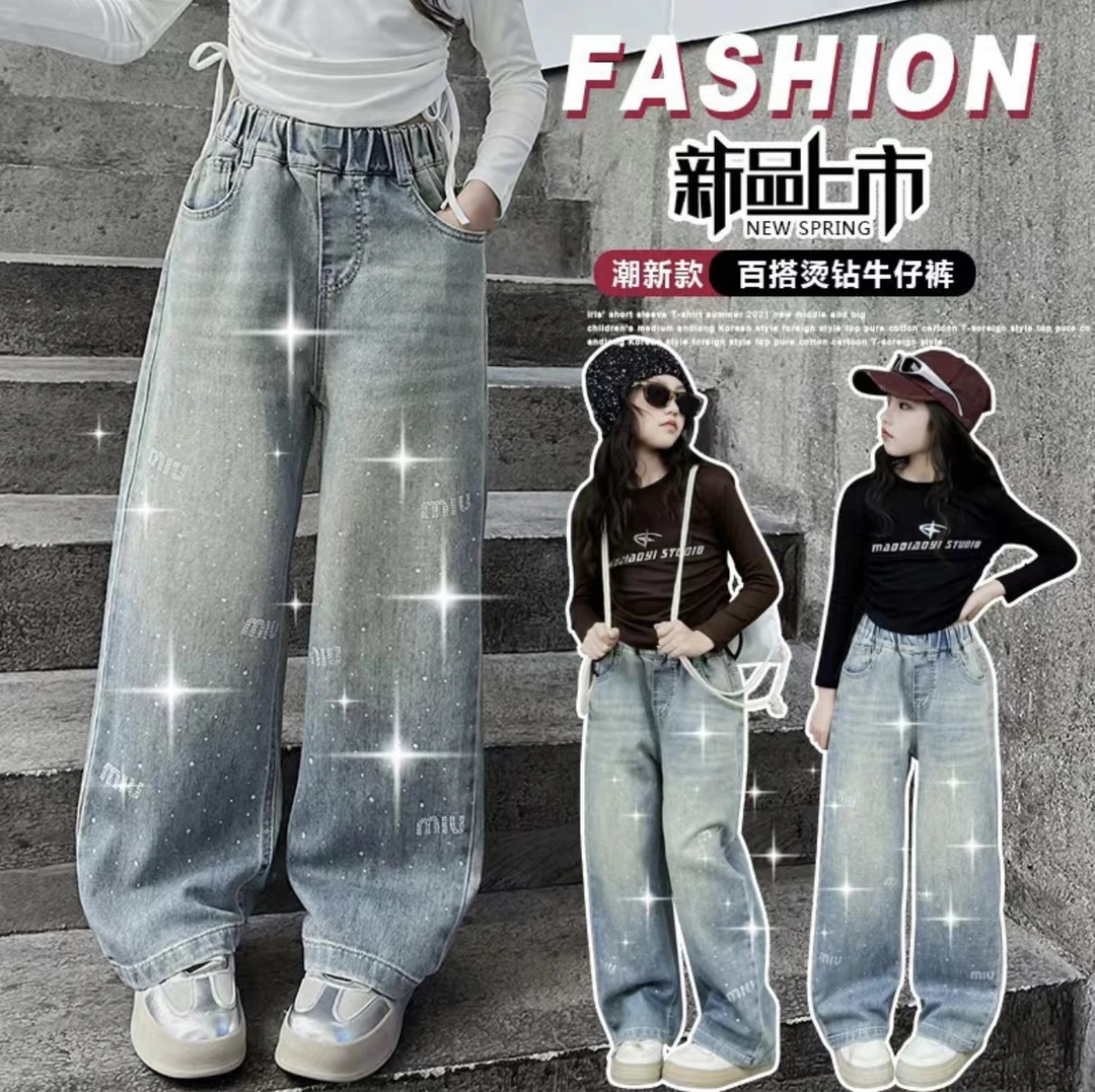 24春季儿童中大童女孩潮流时尚洋气新款韩版烫钻牛仔裤----【2005】