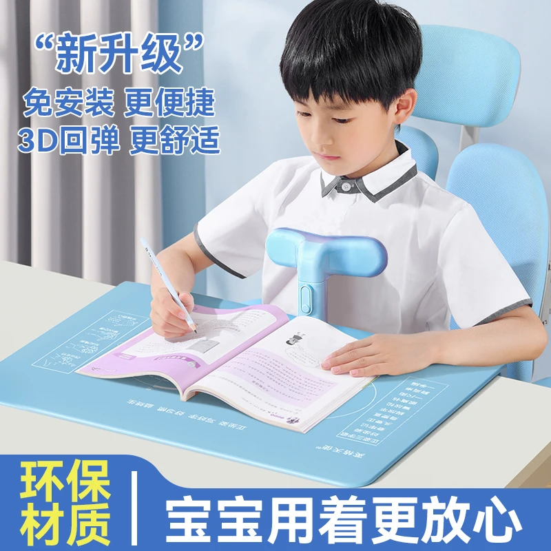 坐姿矫正器【升级版5.0】平板坐姿器可调节翻转隐形矫正器大书桌板